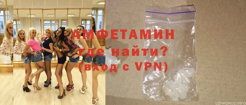 Amphetamine Розовый  Дубовка 