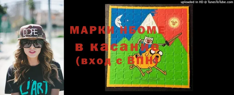 купить   блэк спрут как зайти  Марки N-bome 1,5мг  Дубовка 